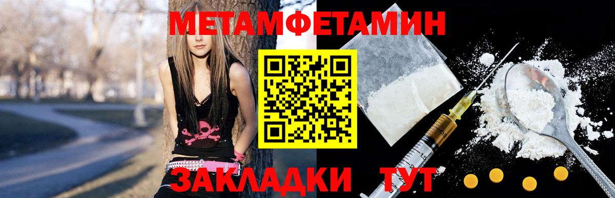 Amphetamine 97%  АМФЕТАМИН  маркетплейс телеграм  Вход с VPN  Обь 