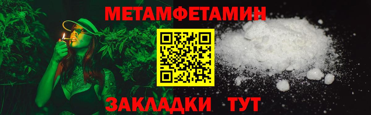 Амфетамин Розовый Обь