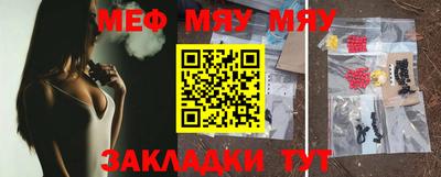 первитин Заволжье
