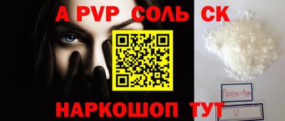 первитин Заволжье
