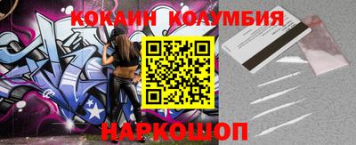 первитин Заволжье