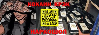 дурь Заводоуковск