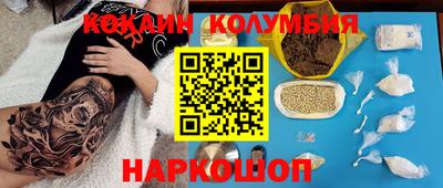 дурь Заводоуковск