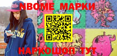 первитин Заволжье