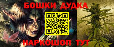 дурь Заводоуковск