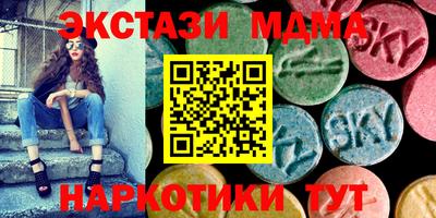 дурь Заводоуковск
