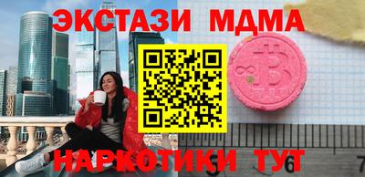 СК Жуковский