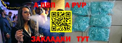 первитин Заволжье