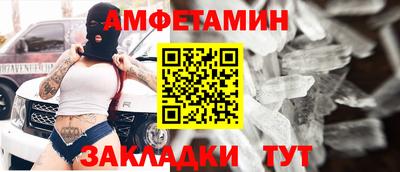 первитин Заволжье