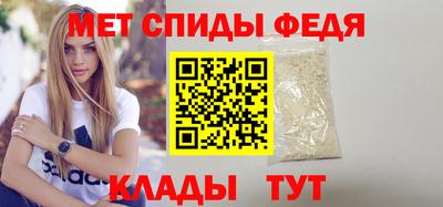 первитин Заволжье