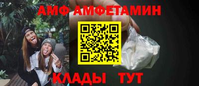 первитин Заволжье