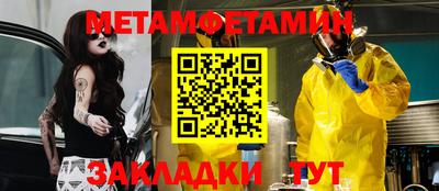дурь Заводоуковск