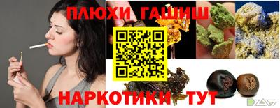дурь Заводоуковск