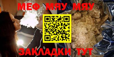 первитин Заволжье