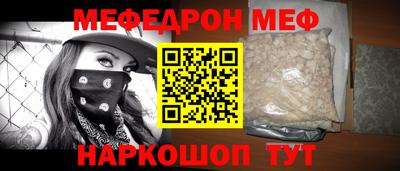 первитин Заволжье