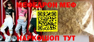 СК Жуковский