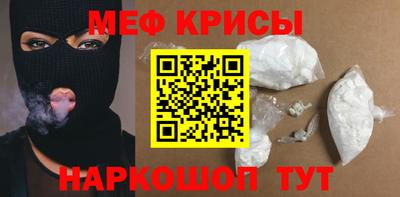 СК Жуковский