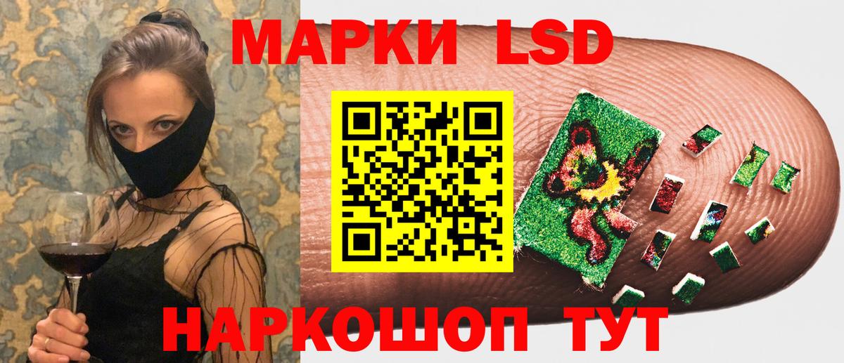 Наркотические марки 1,5мг  Наркотические марки 1,5мг  Вход с VPN  Обь 