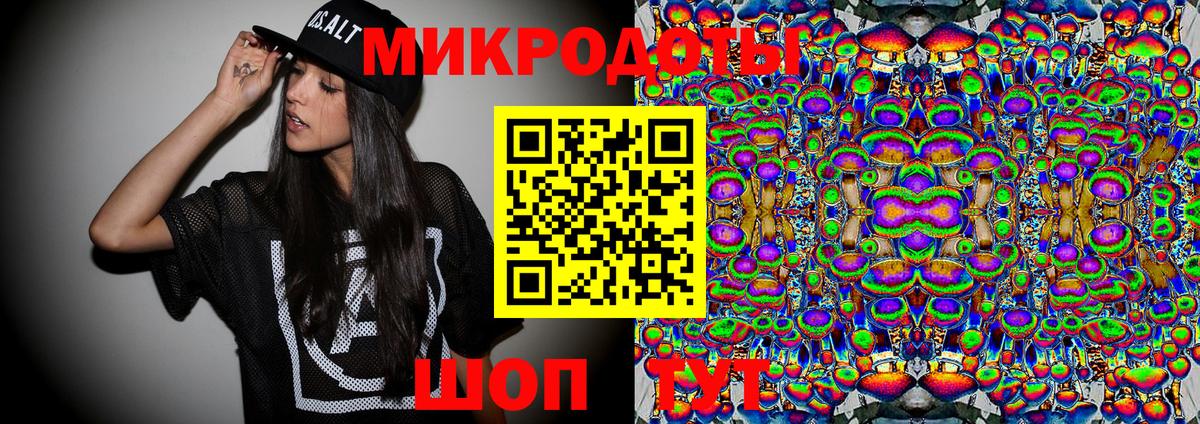 Обь  Псилоцибиновые грибы ЛСД  Вход с VPN  Галлюциногенные грибы мицелий 