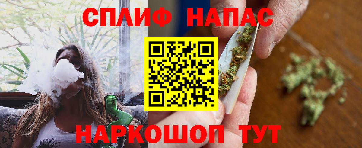 Шишки марихуана OG Kush  Бошки Шишки Amnesia  Обь  Вход с VPN  Шишки марихуана ГИДРОПОН 
